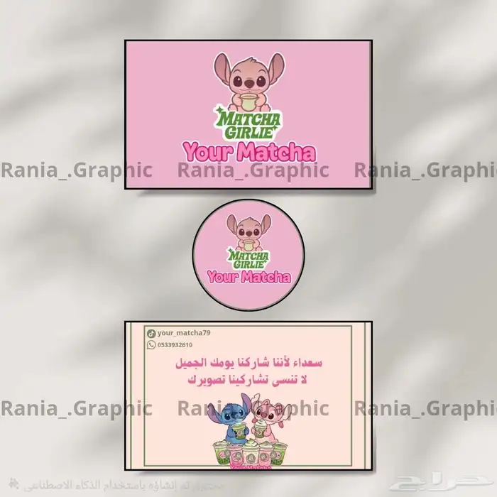 مصمم جرافيك و 3d و كروت دعوات 8