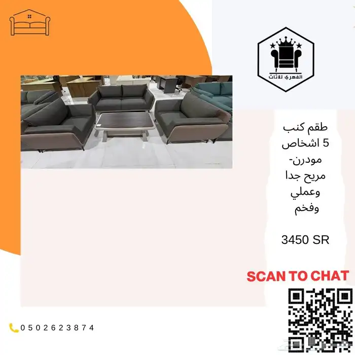 كنب  كنبات  كنب_جلد  كنب_مكتبي  كنبه  كنب_جلد_مكتبي  اثاث_ك 47