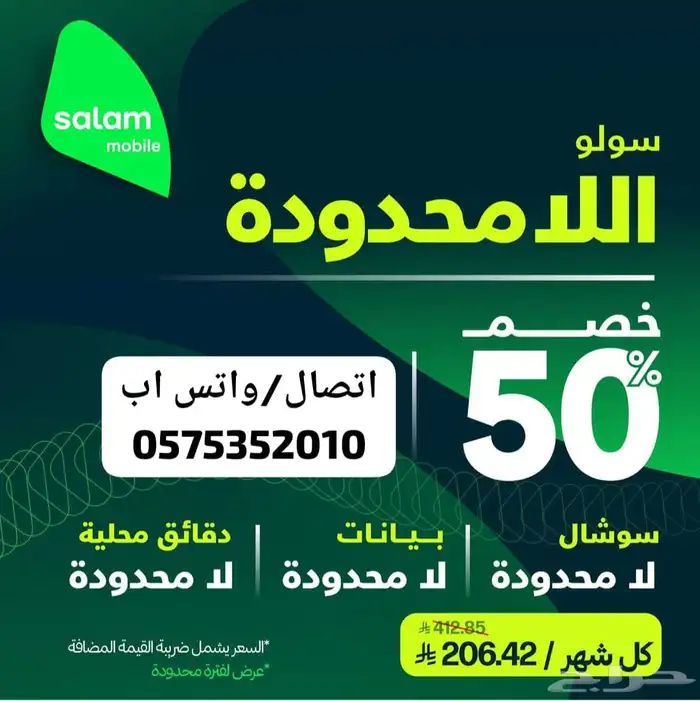 روتر نت لامحدود مع شريحه هديه مجانا 2