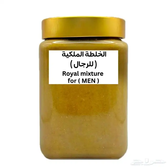 خلطه رشفة العسل مكونات طبيعيه انا المسائل لجودتها امام الله 0