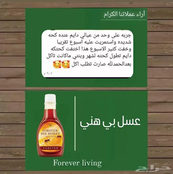 منتجات العنايه الشخصية اليوميه طبيعية وعضويه بخلاصة الألوفير 49