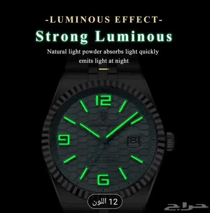 عرض خاص ساعة POEDAGAR الفاخرة   أناقة تمي زك ارفع 3