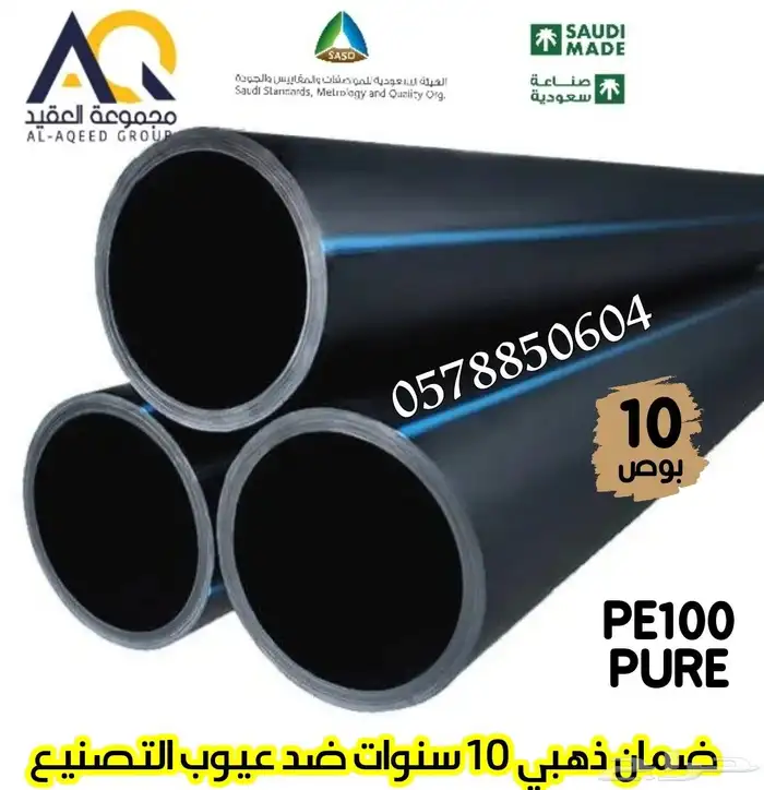 ليات زراعية صناعة وطنية بجودة عالمية 4