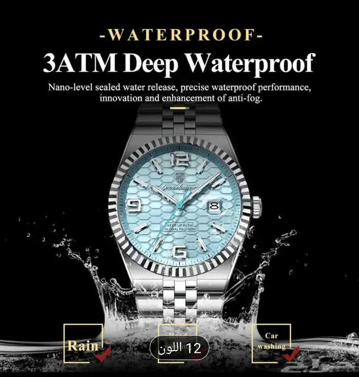 عرض خاص ساعة POEDAGAR الفاخرة   أناقة تمي زك ارفع 1