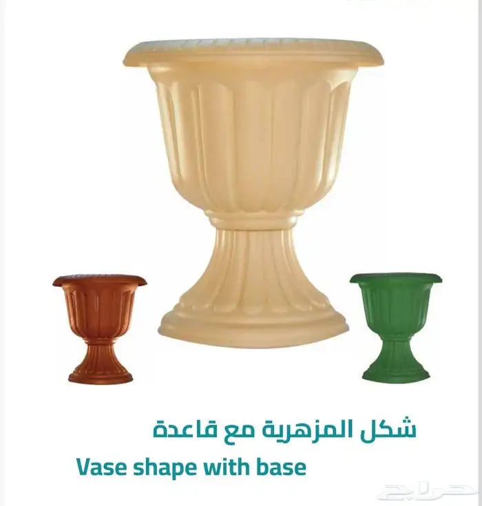 مراكن وأحواض زراعية 1