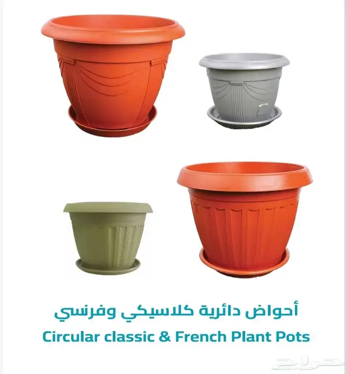 مراكن وأحواض زراعية 6