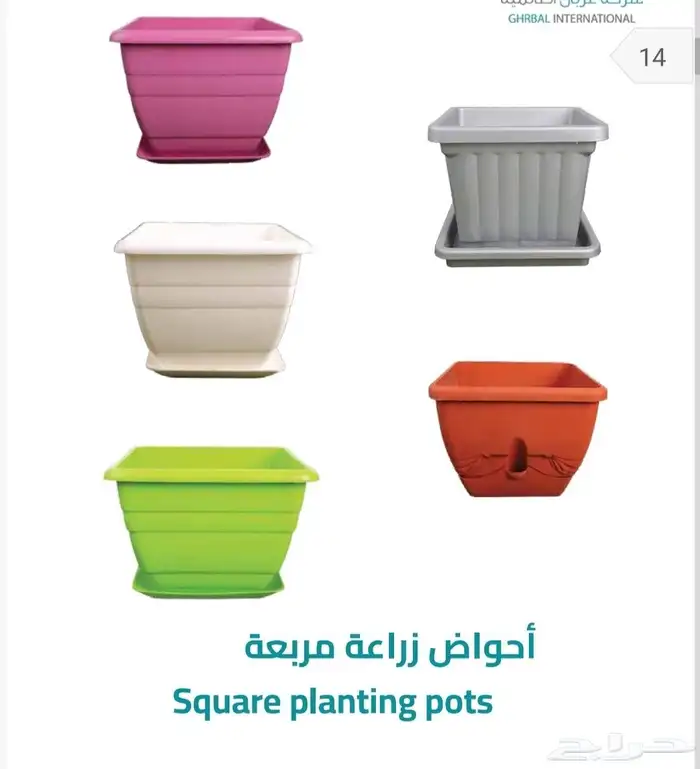 مراكن وأحواض زراعية 4