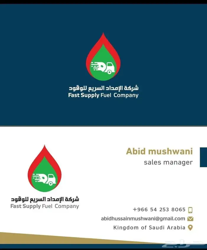 All kinds of lowbed diesel supply and equipment rental 2