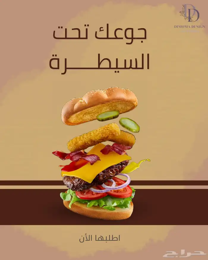 تصميم اعلانات 2