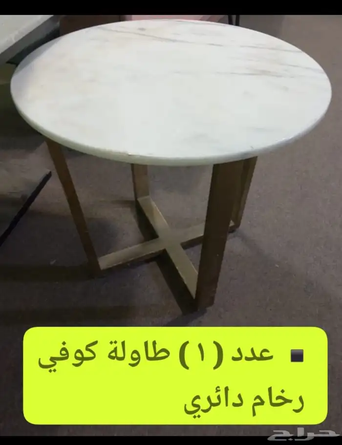 كراسي طاولات زل فرش 9