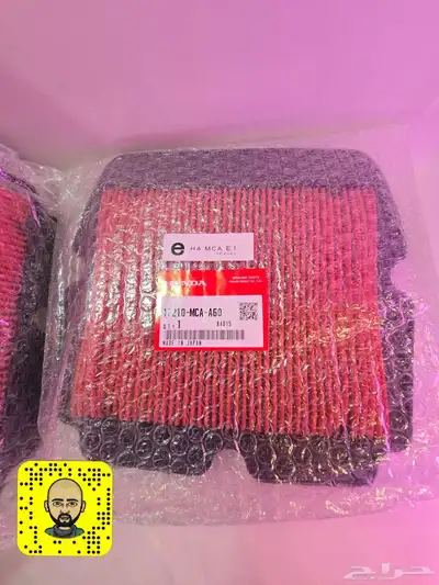 قطع غيار واكسسوارات دباب هوندا رحال قولد ونق index