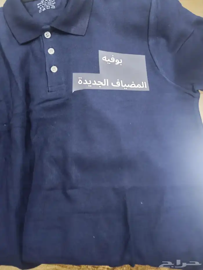 طباعه و توريد ملابس و زى العمال 0