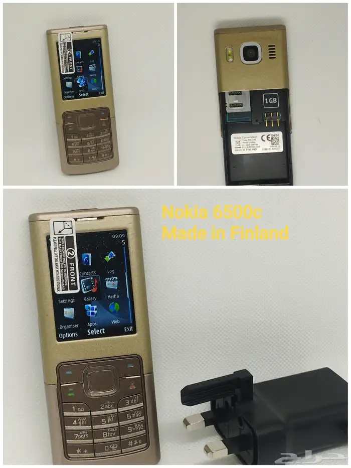 أجهزه نوكياقديمه 8