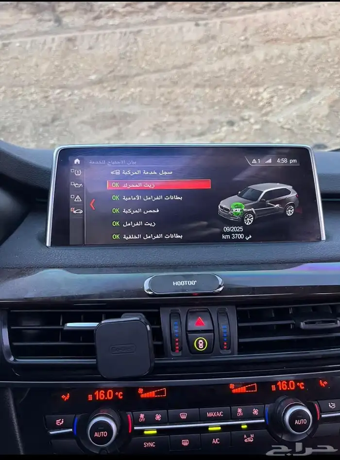 بي ام دبليو X5 2018 1