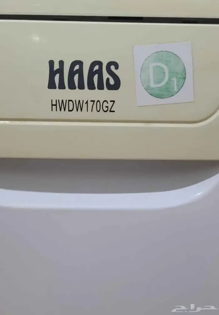 غسالة أطباق هاس مستخدمة 500 ريال Dishwasher 3