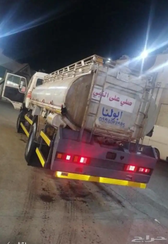 وايت موديل 86 مفحوص 13 طن 1