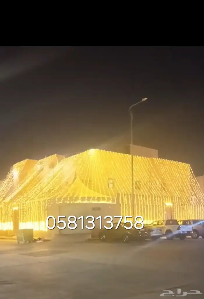 عقواد أفراح ومناسبات عقود كويته عقود نشرة عقود زينه 1