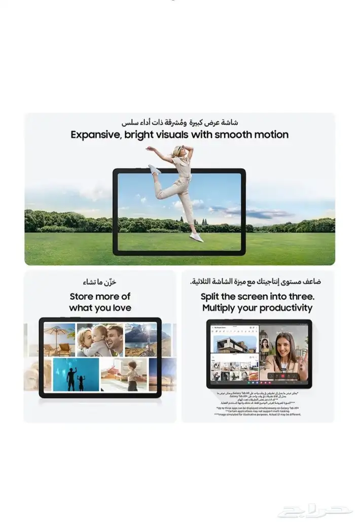 جالاكسي تاب A9 2