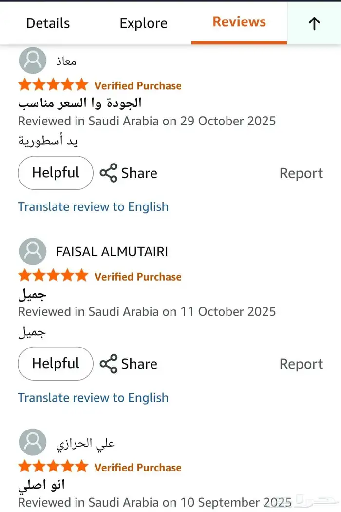 يد تحكم احترافيه قيور مغناطيسيه من شركة emg 2