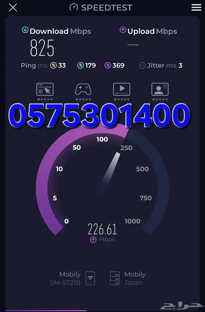 ترجمة النص فني تركيب أنتينا ميمو وتعديل راوتر لجميع شركات ا 0