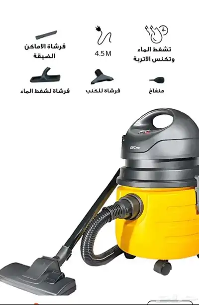 مكنسة جي في سي برو index