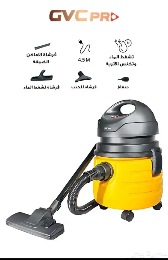 مكنسة جي في سي برو 0