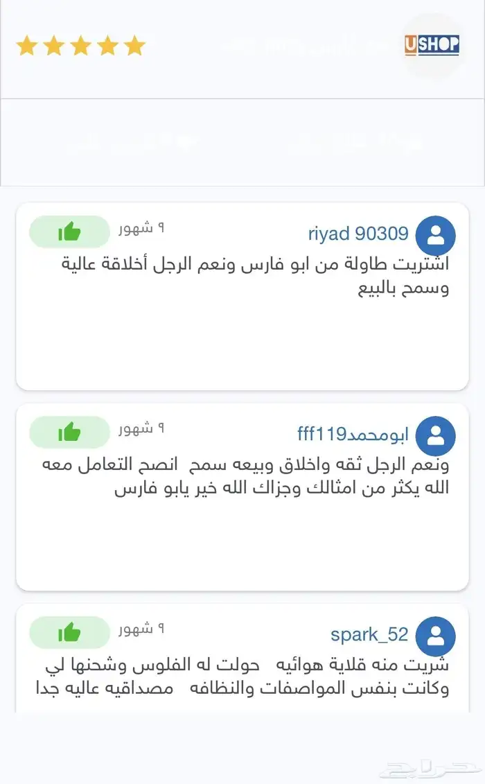 تنفيذ الأعمال الخدميه و التصنيعيه في الحداده 2