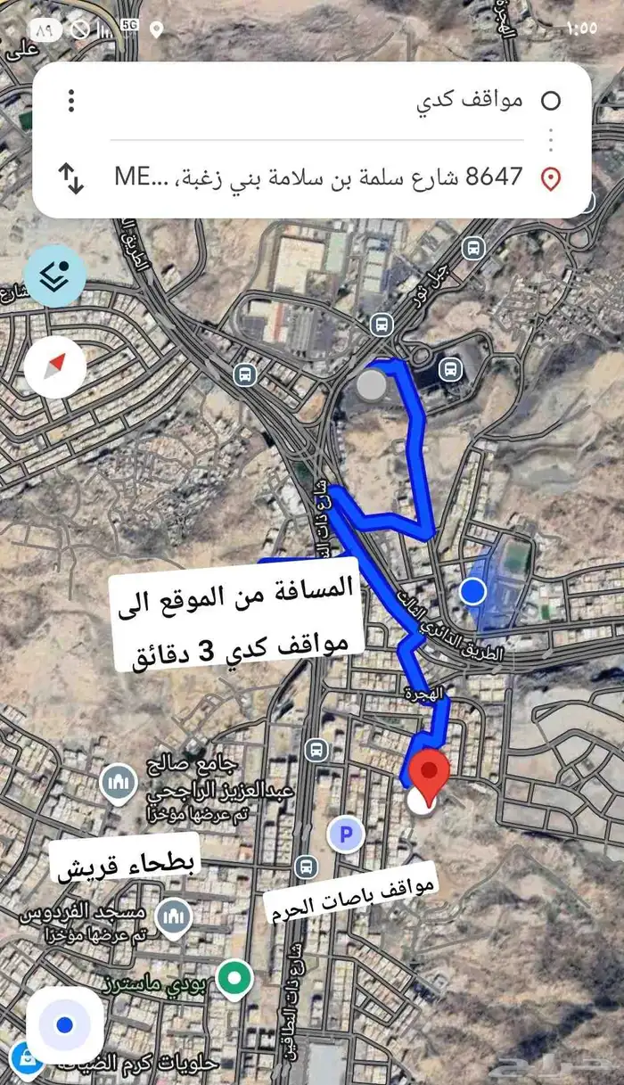 عرض خاص شقق تحت الإنشاءب295الف بكدي حي الهجرةقرب الحرم دفعات 9