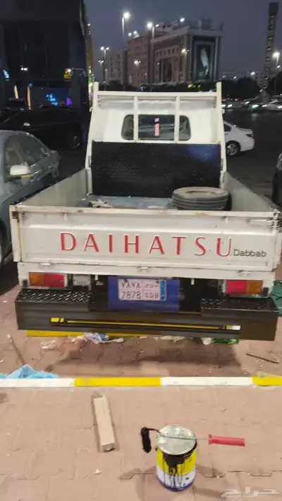 any time Scooter trip 247 index