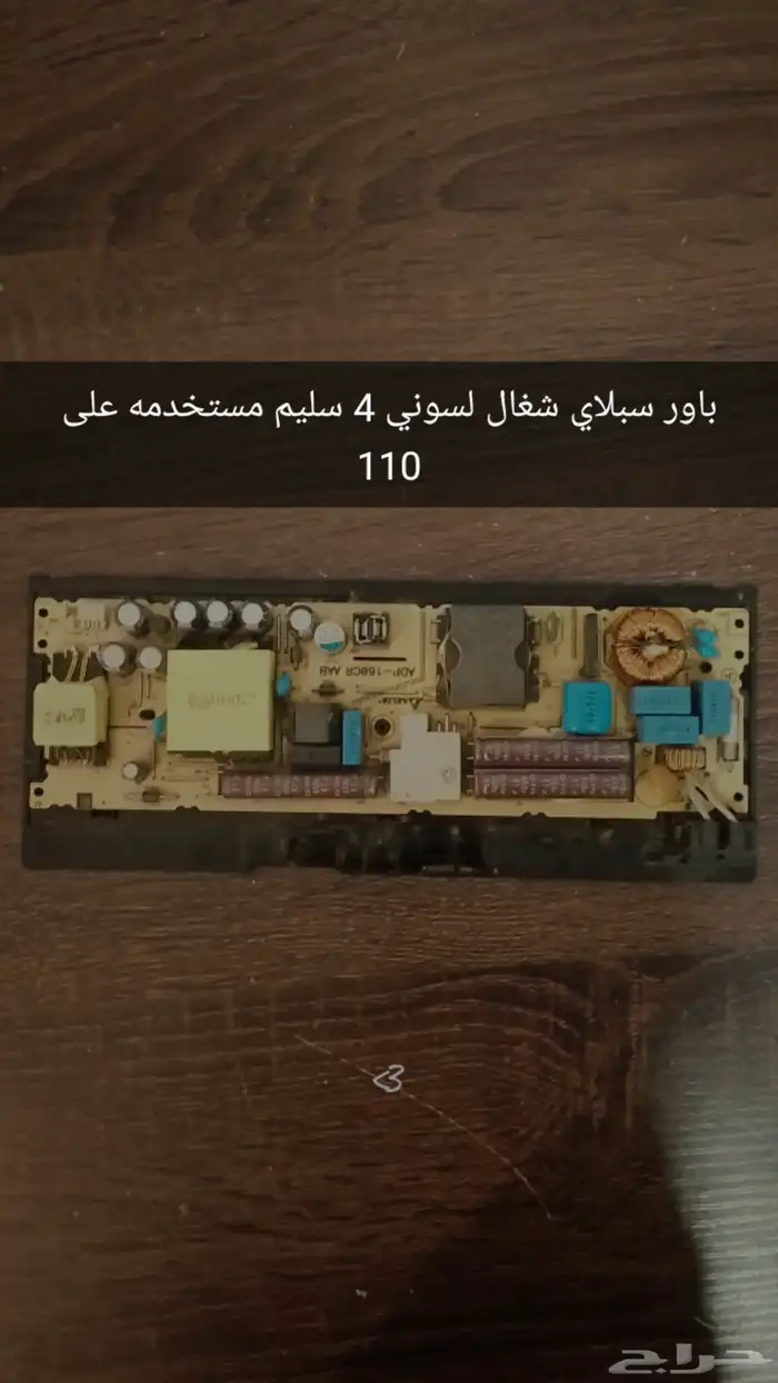 السلام عليكم كل شي في الوصف 2