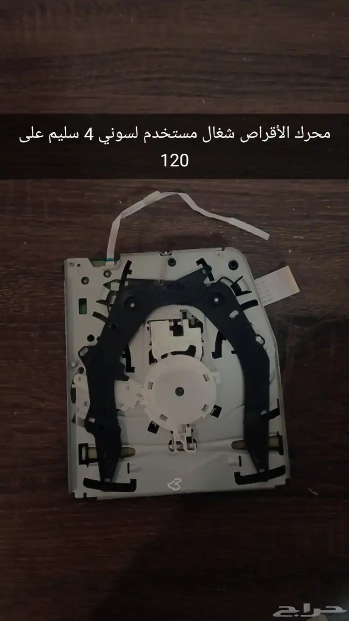 السلام عليكم كل شي في الوصف 1