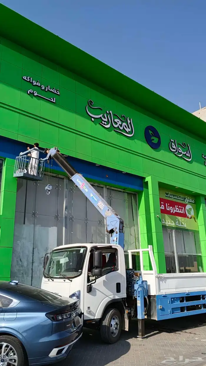 ونش اجار يومي وشهري ومشوير تخل تبو وخارجه 0