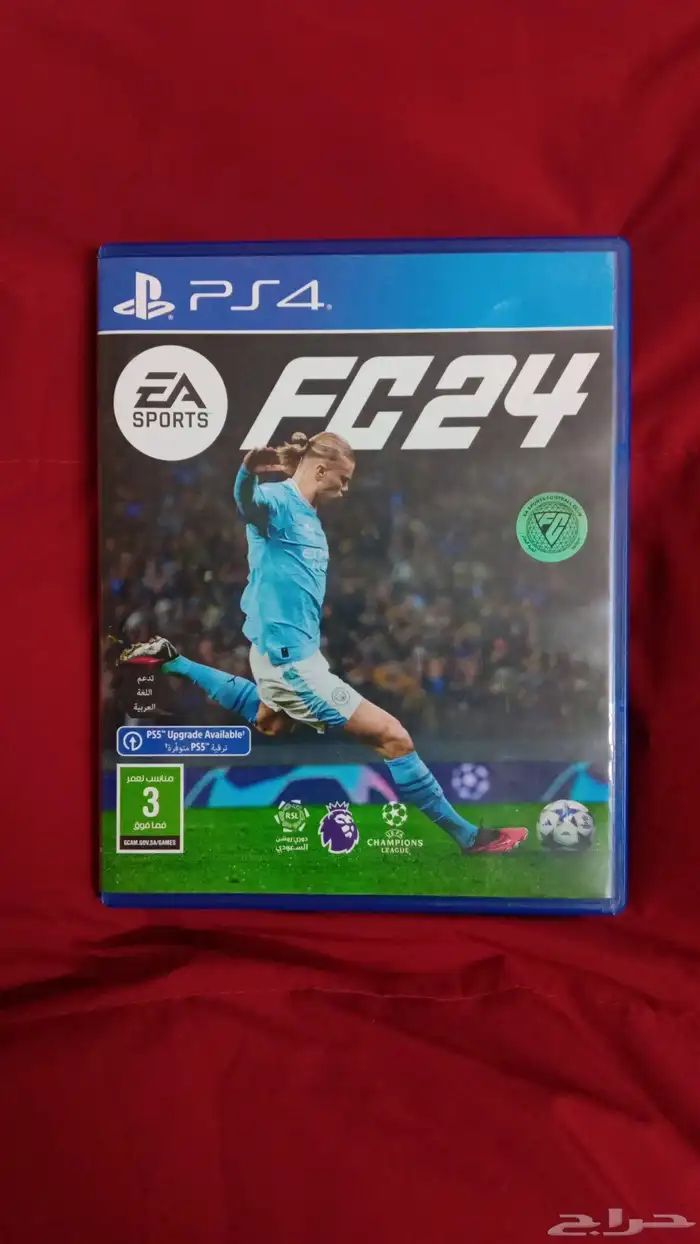 شريط فيفا سوني 4 0