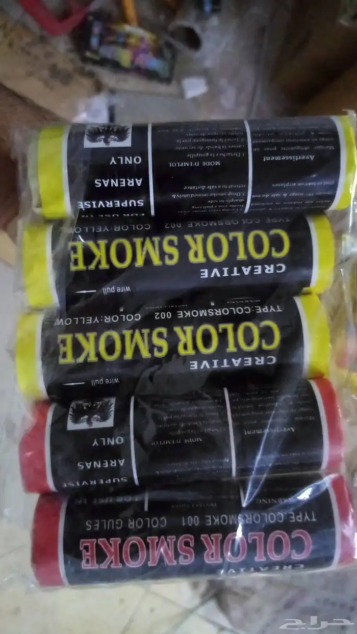 طراطيع العيد جملة وقطاعي للترفيه والحفلات والمناسبات بأسعار 35