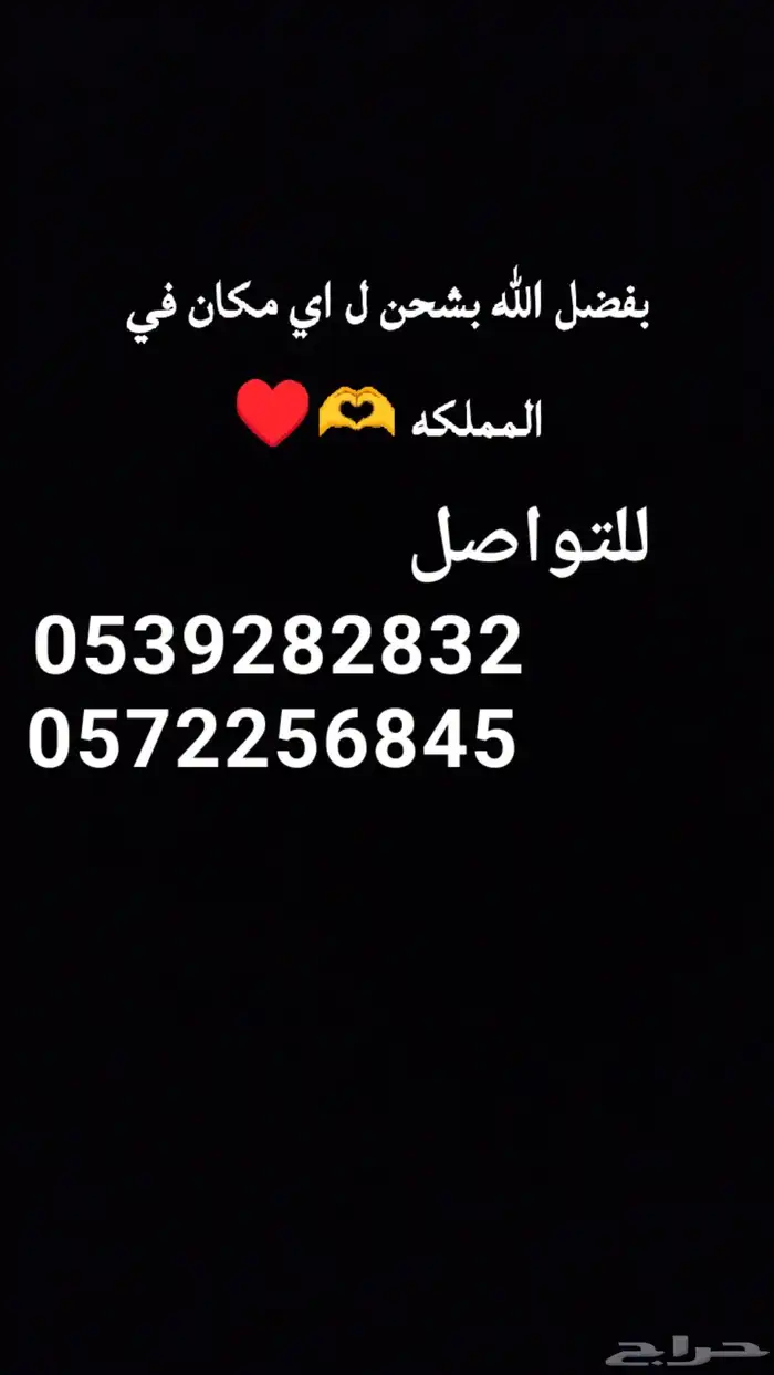 نت مفتوح لا محدود اشتراك شهري 230 الجهاز والشريحه مجاني 1