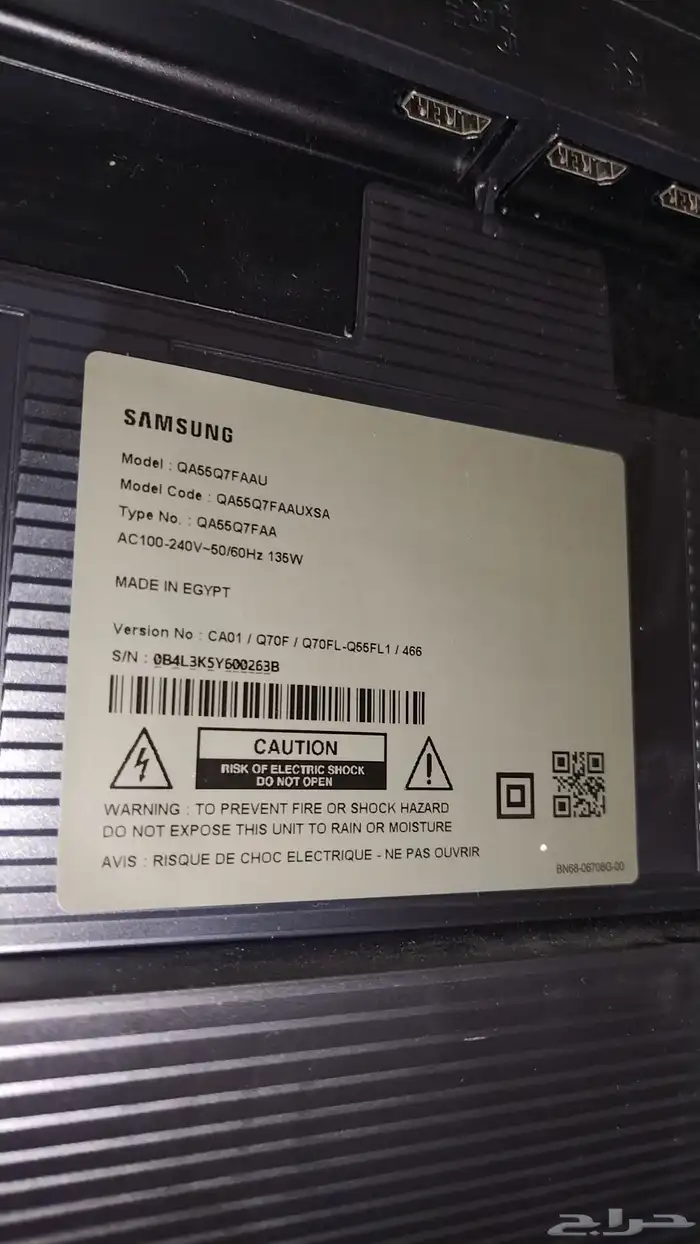 شاشة 55 سامسونق 4k 8