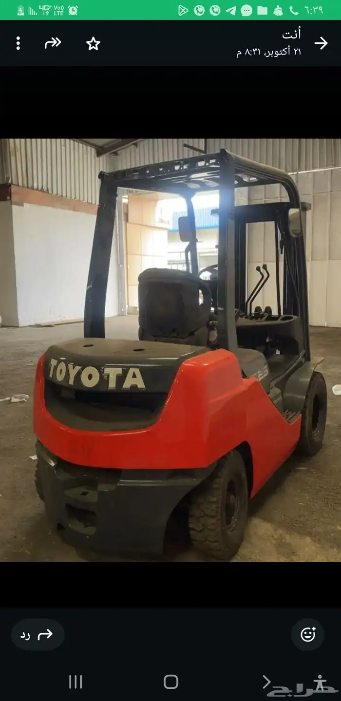 رافعه شوكيه للايجار خميس مشيط ابهاء 2