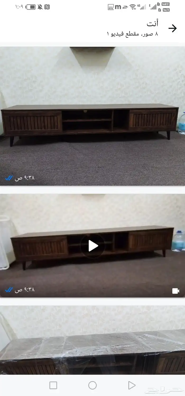 طاولة بلازما حجم كبير جديدة للبيع مستعجل 2