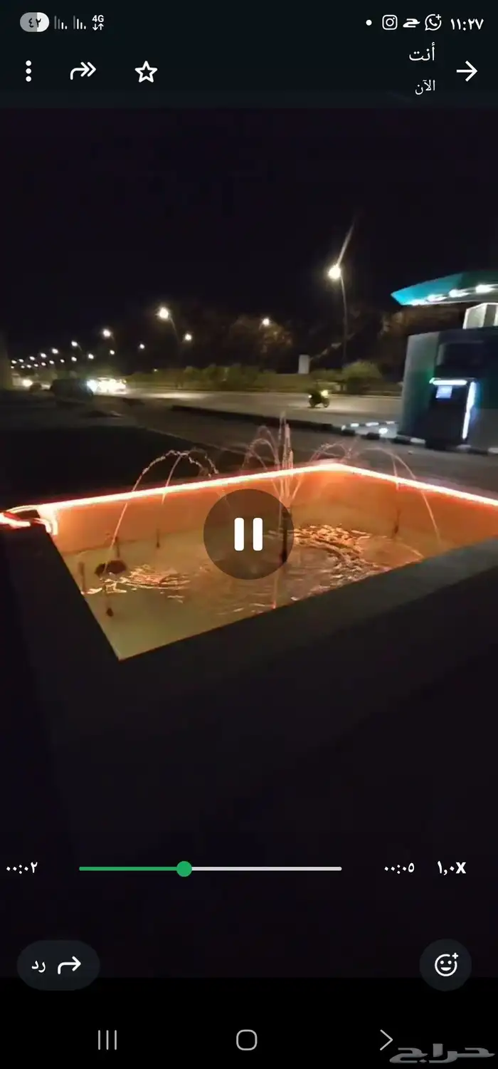 نوافبر وشلالات 1