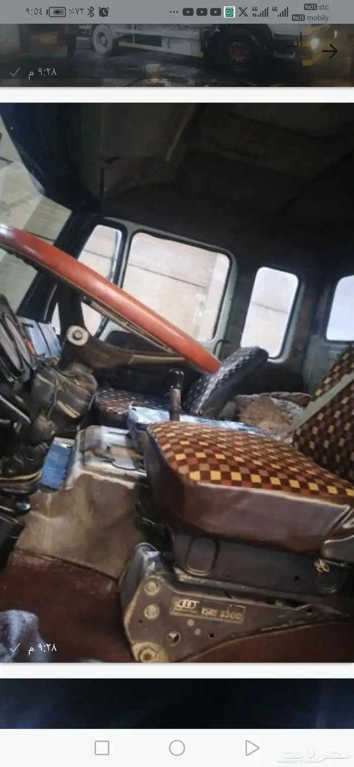 وايت موديل 86 مفحوص 13 طن 2