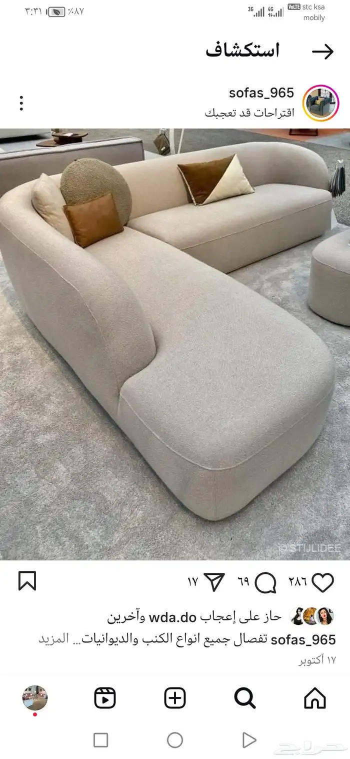 اختار التصميم والتنفيذ علينا. جوده عاليه ودقه في المواعييد 3