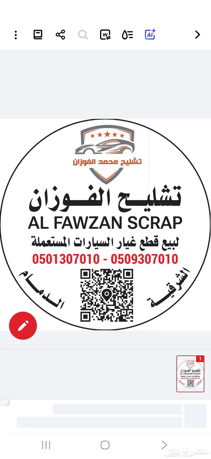 مطبوعات طباعة 1