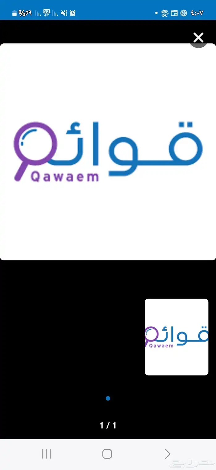 خدمات رفع اقرارات صرايب زكاه قوائم ماليه 1