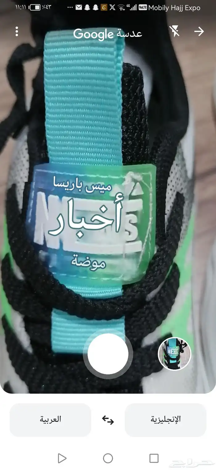 شوز للبيع جديد لم يستخدم سبب البيع المقاس صغير للامانه 0