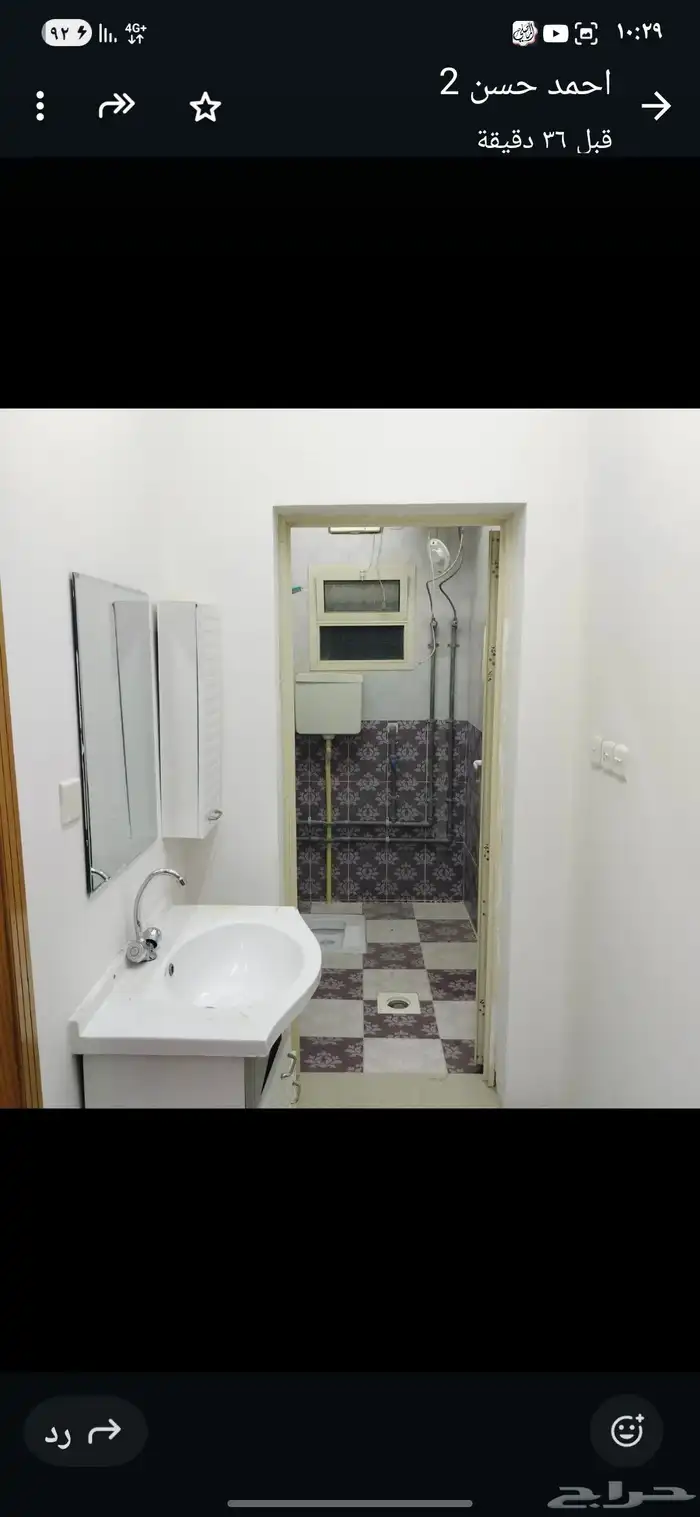 شقه للايجار عوايل في النايفيه 4