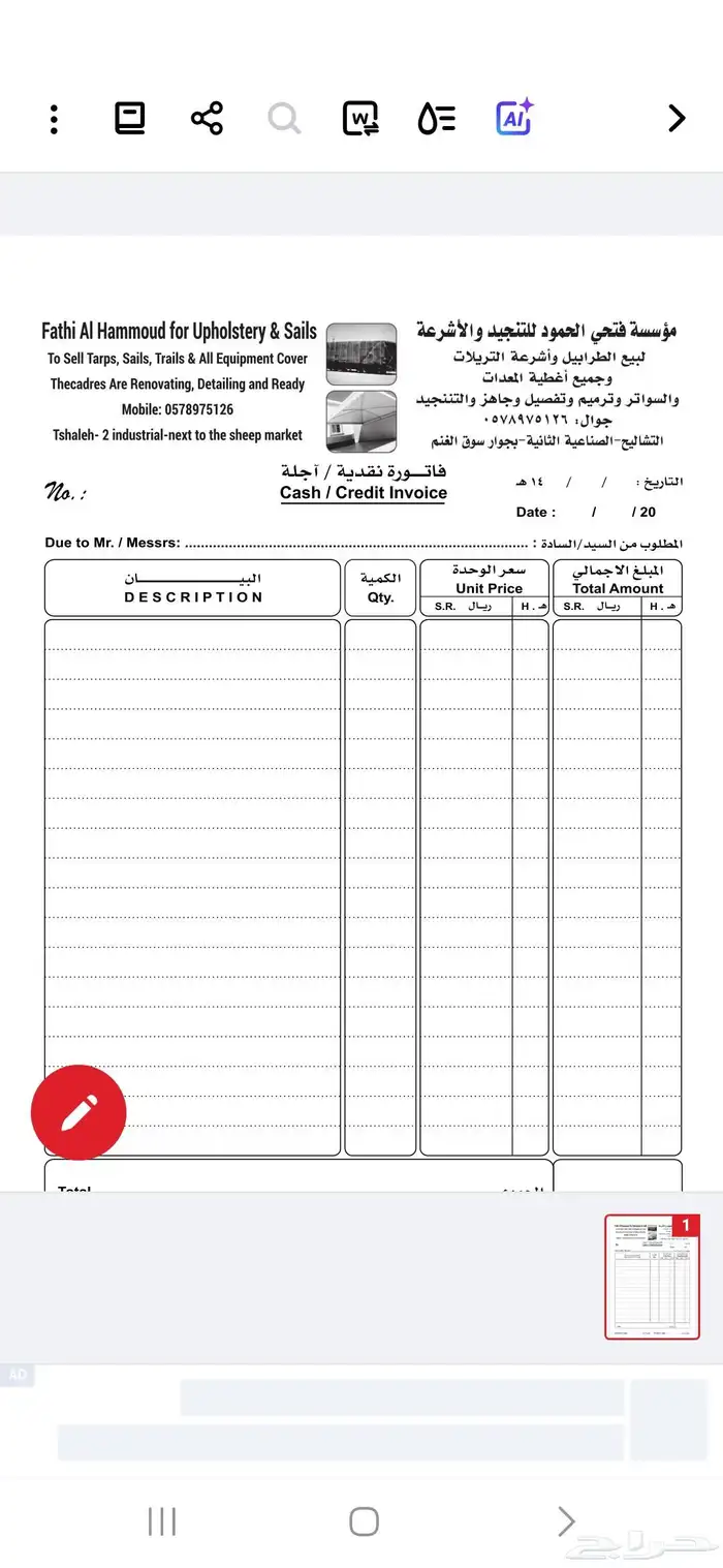 مطبوعات طباعة 6