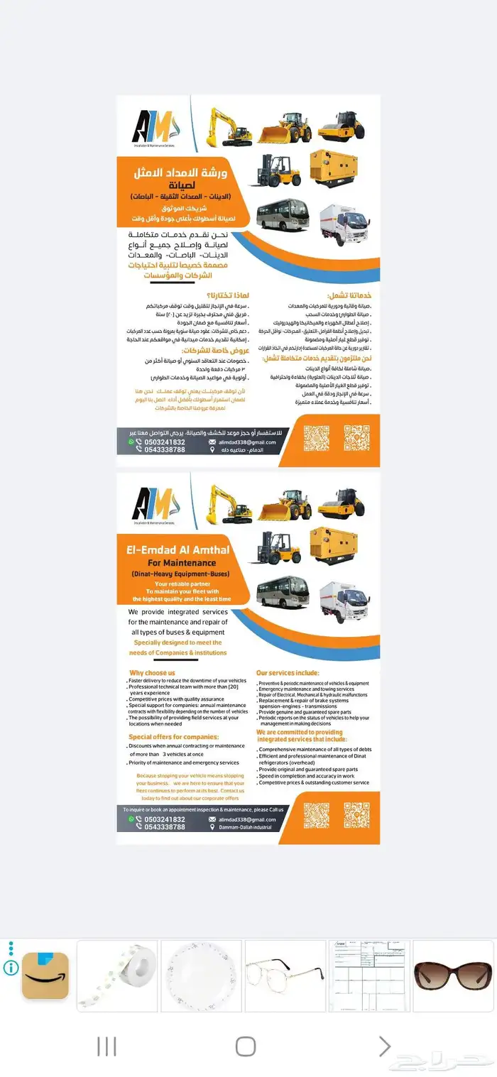 مطبوعات طباعة 9