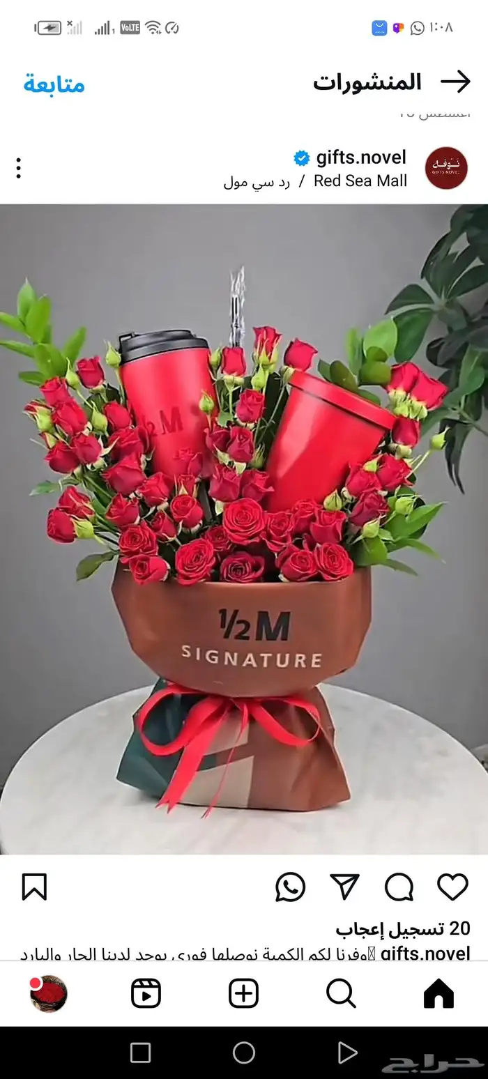 هدايا خميس مشيط 0