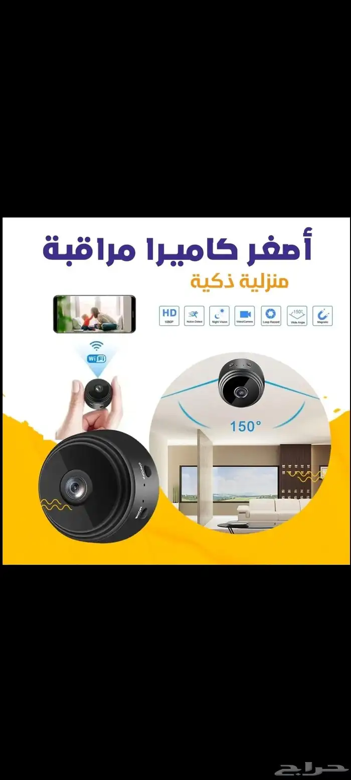 اصغر كاميرا مراقبه 0