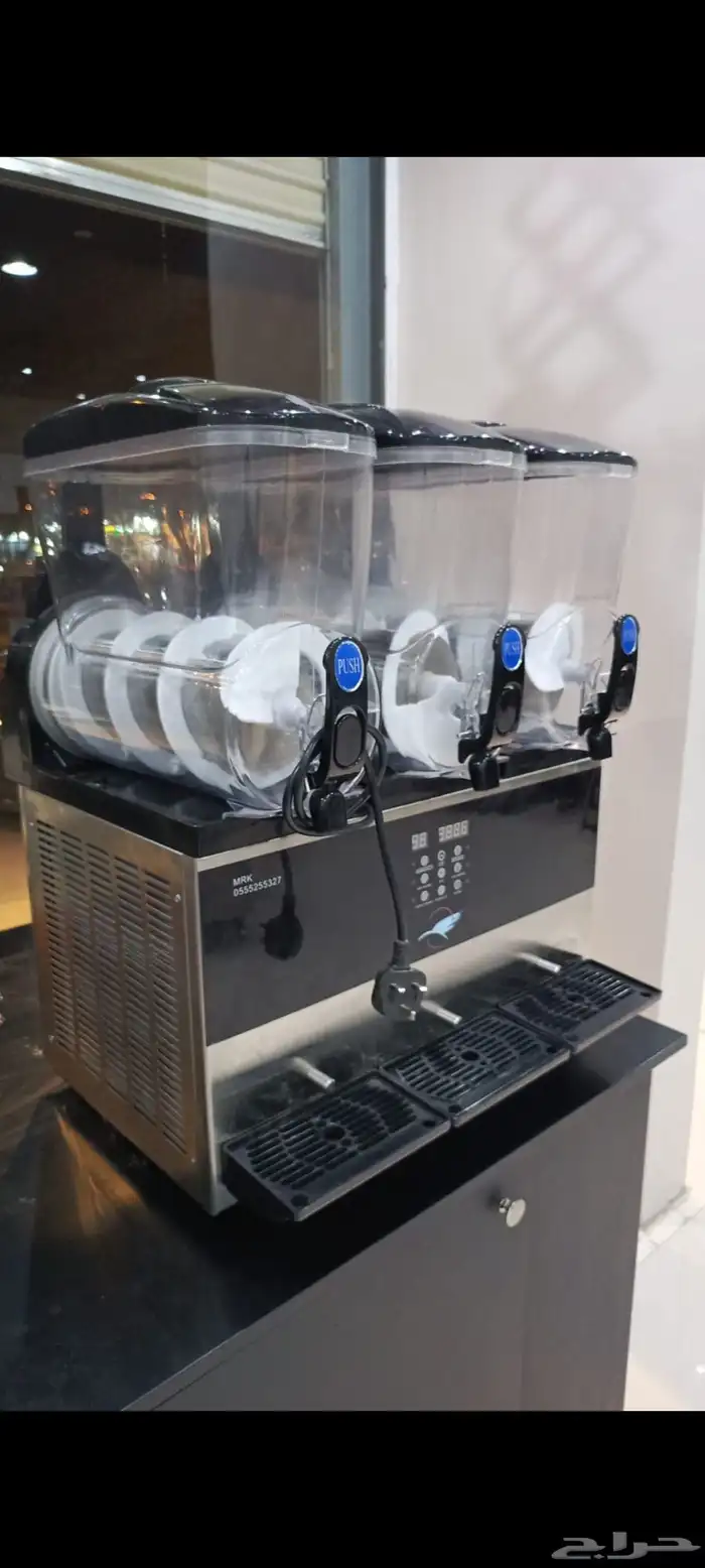 مكاين ايسكريم وسلاش 9